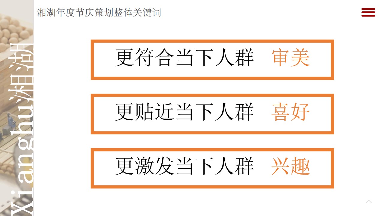 1684375254 d14efb4b491c1b2 - 端午传统活动龙舟运动赛事活动策划方案