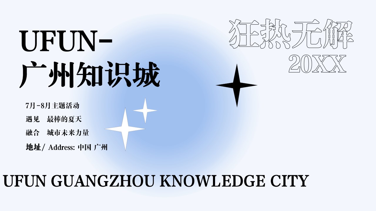 1684480998 561051a510bdcc5 - 地产项目夏日月度活动7月8月元宇宙潮玩七夕主题方案