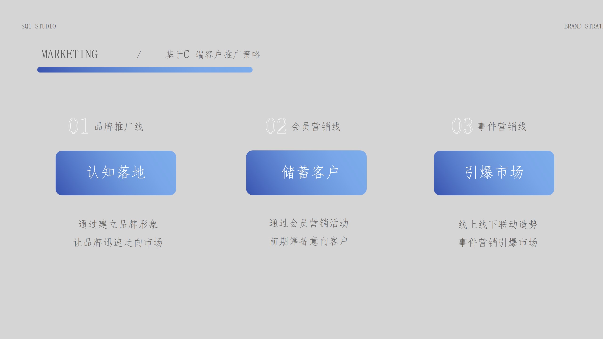 1684733615 42598eae9c79557 - 冰箱家用电器品牌推广计划