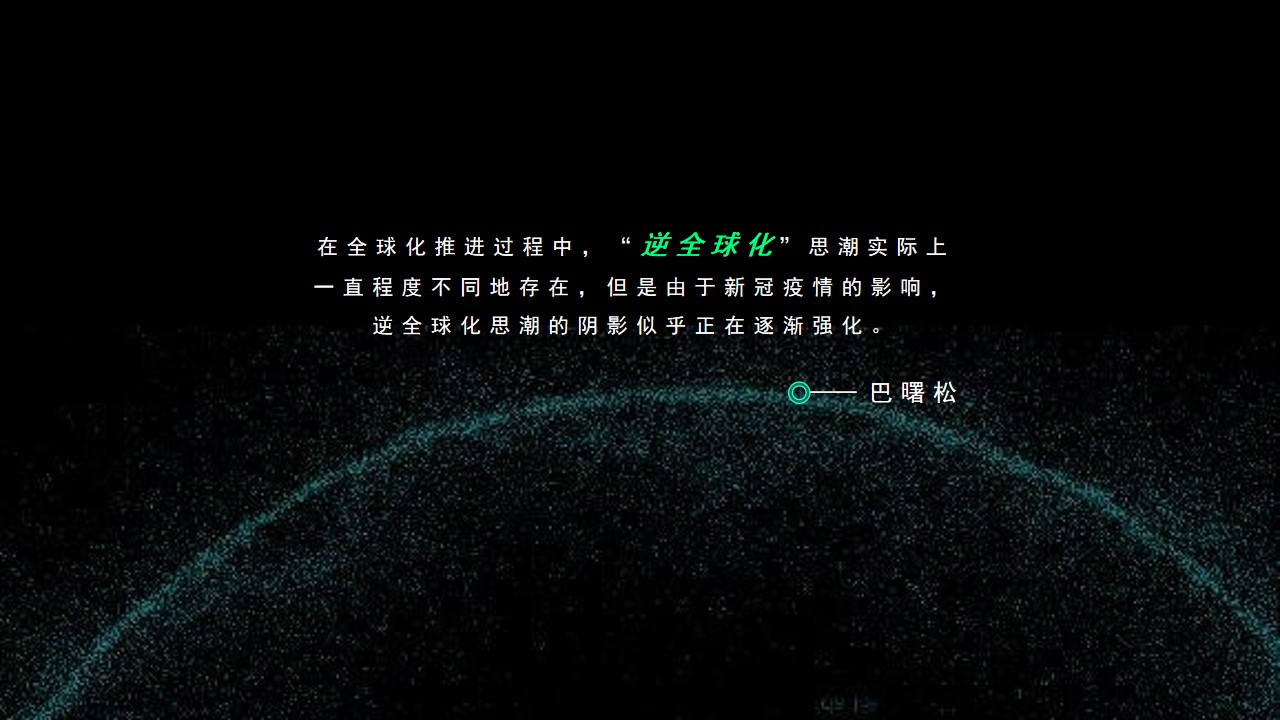 1684744781 0f927bc20e699d3 - 360互联网安全大会项目创意方案