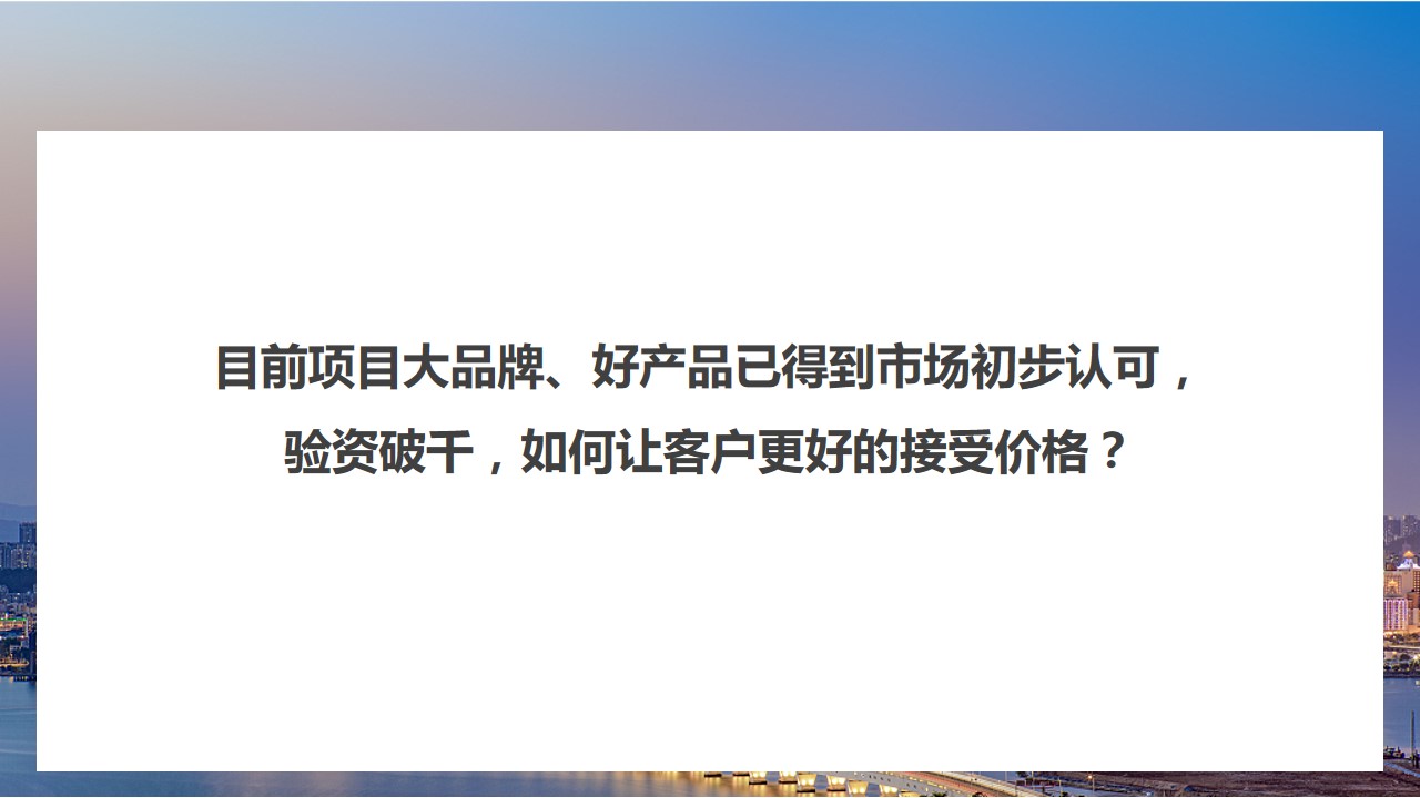 1684824839 b207e1016ea0a91 - 【好房子 更讲究】地产项目9月营销推广方案