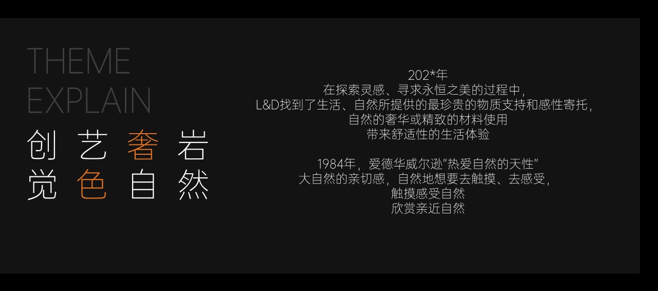 1684828177 b207e1016ea0a91 - 陶瓷品牌新品发布会暨2022经销商年会活动方案