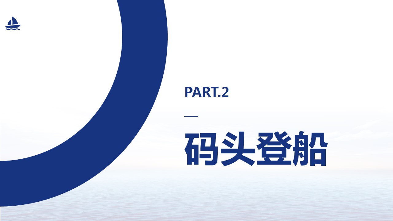 1684985978 b207e1016ea0a91 - 外企领导送别会 海洋主题派对活动方案