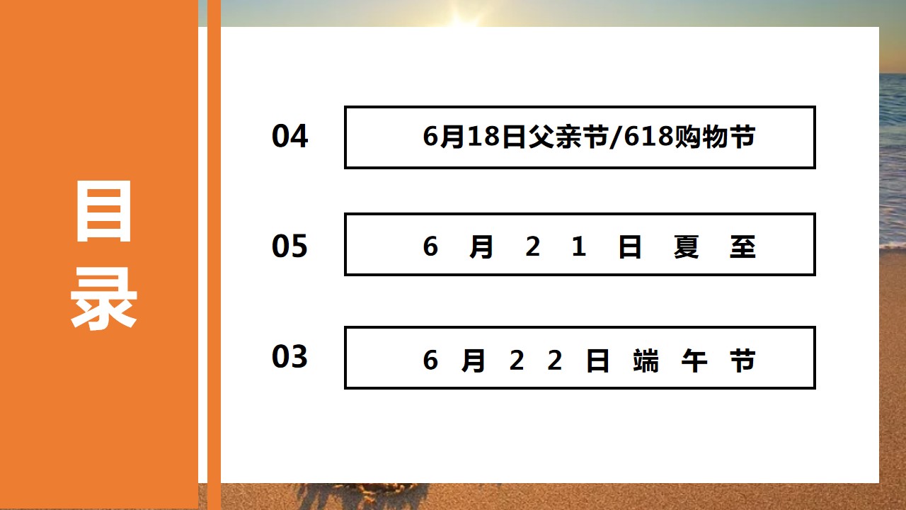 1685005256 50e3092c82ce78d - 6月营销策划热点与方向与20+创意主题活动盘点