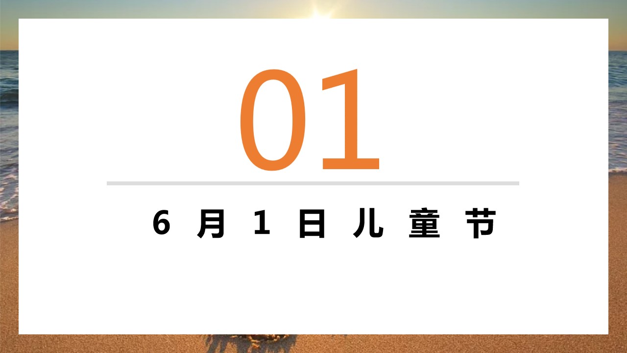 1685005260 dcfa053177d01f6 - 6月营销策划热点与方向与20+创意主题活动盘点