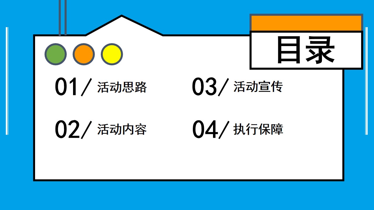 1685326463 a5edf932cf9929b - 购物中心【夏日∞狂想计划】7-9月活动方案