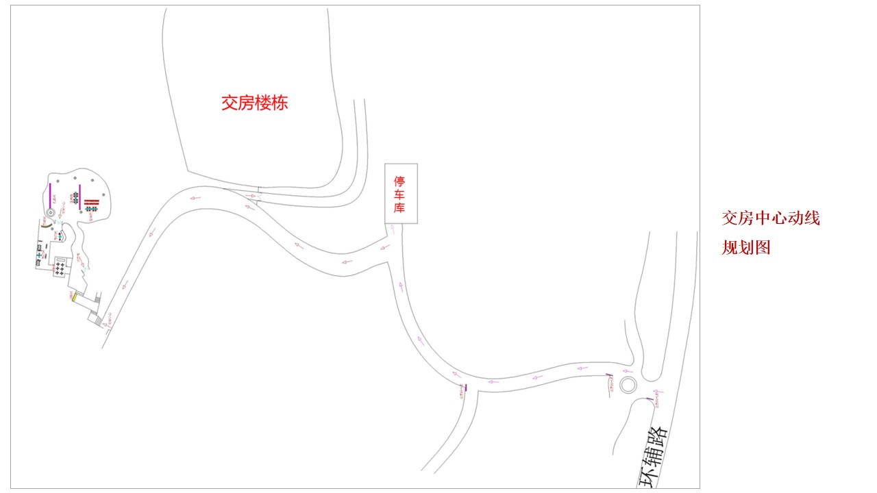 1685331608 b207e1016ea0a91 - 高端红色住房地产交付交房仪式活动策划方案