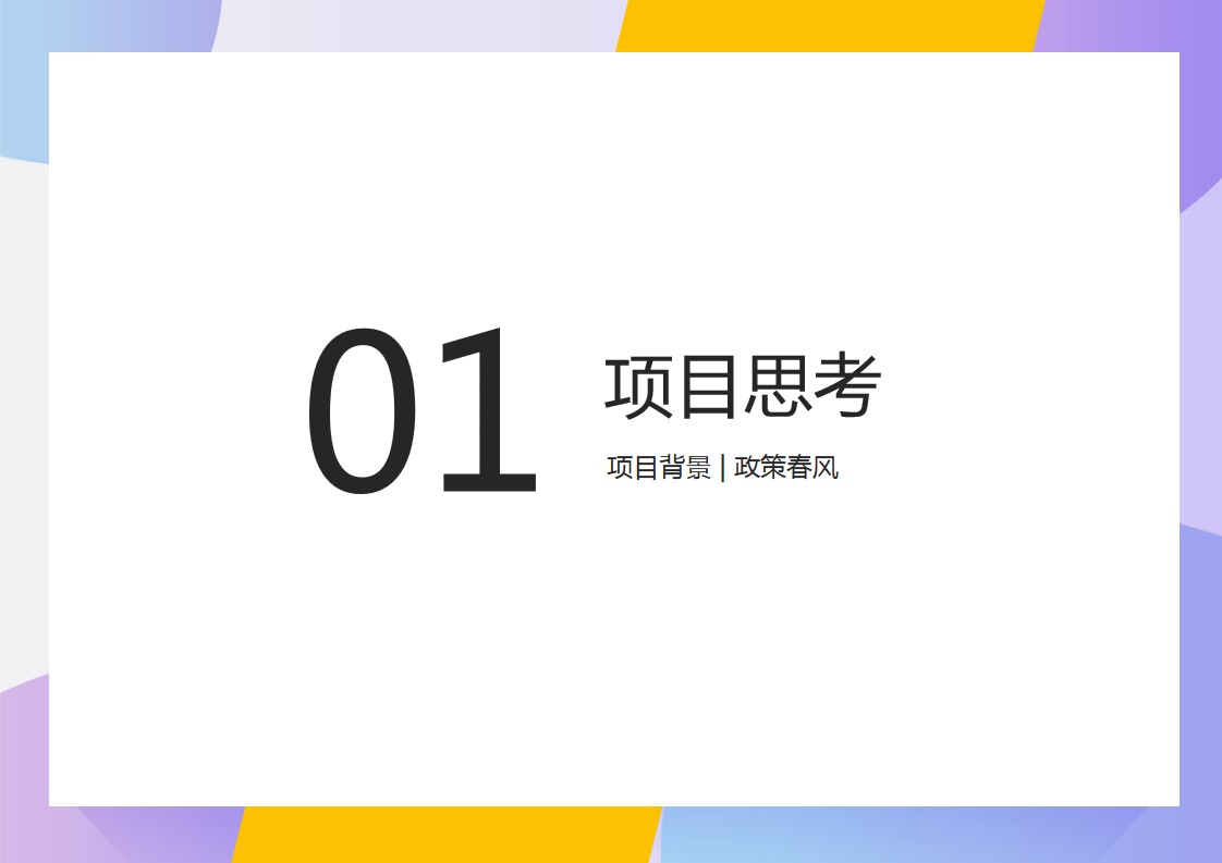 1685332070 50e3092c82ce78d - 商业中心购物广场景区全年活动策划方案