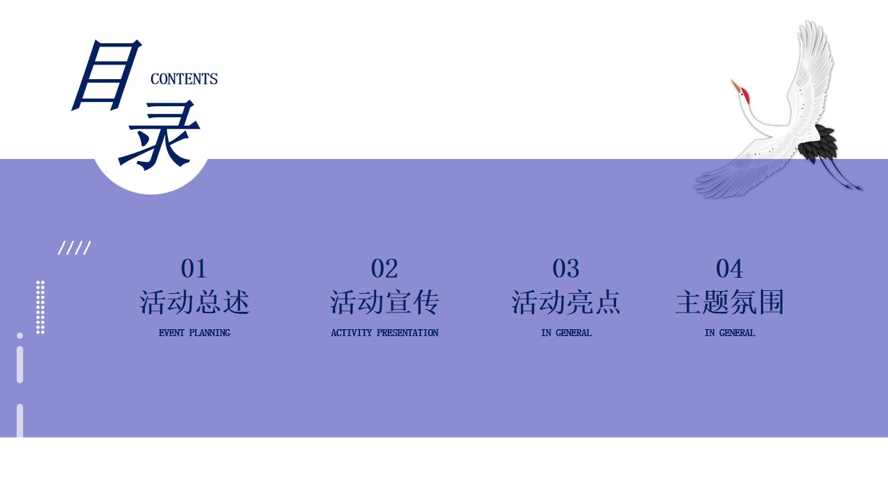 1685608792 42598eae9c79557 - 《何止七夕但愿朝夕》 宋韵文化七夕游园会