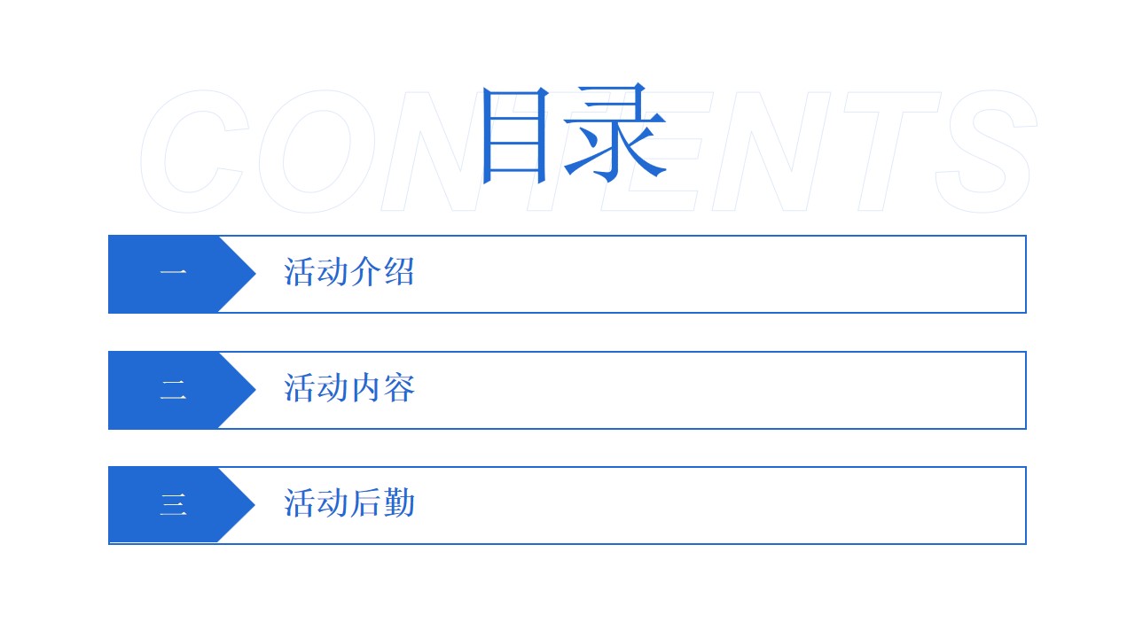 1685696173 a5edf932cf9929b - 巨人捕手主题团建拓展活动策划案