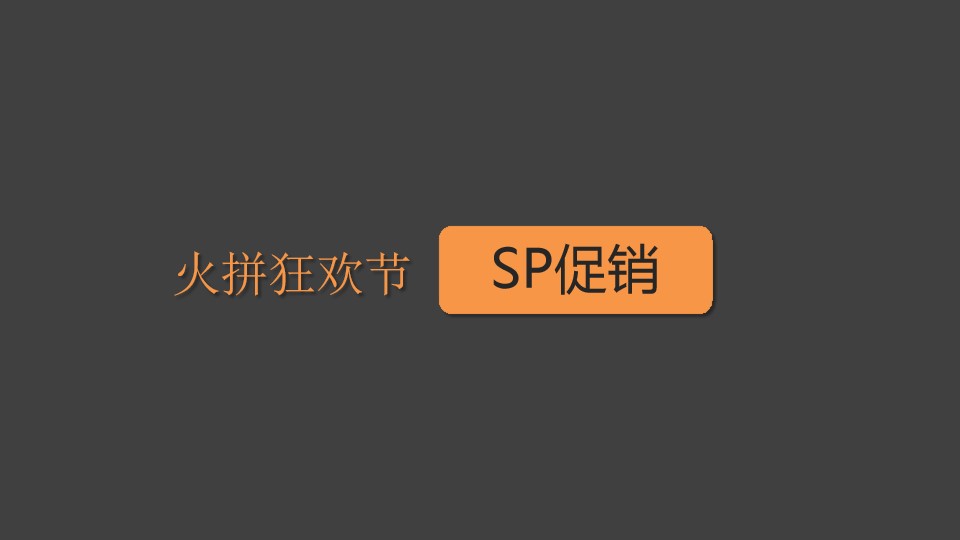 1685950372 0f927bc20e699d3 - 广场暑期档活动—火拼狂欢节活动方案