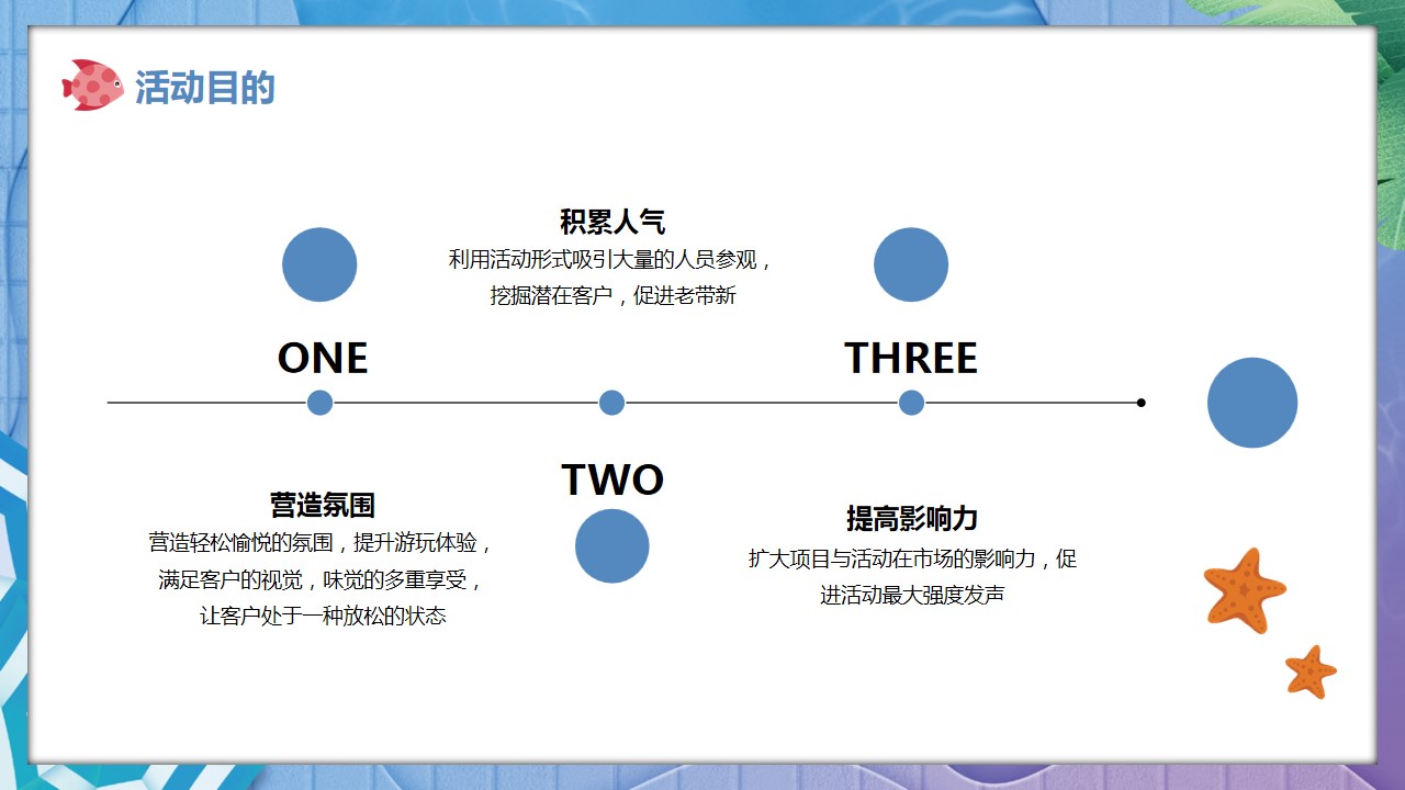 1686017259 0f927bc20e699d3 - 夏季水上狂欢主题暖场活动方案—水上乐园水枪大战网红沙滩趣味互动