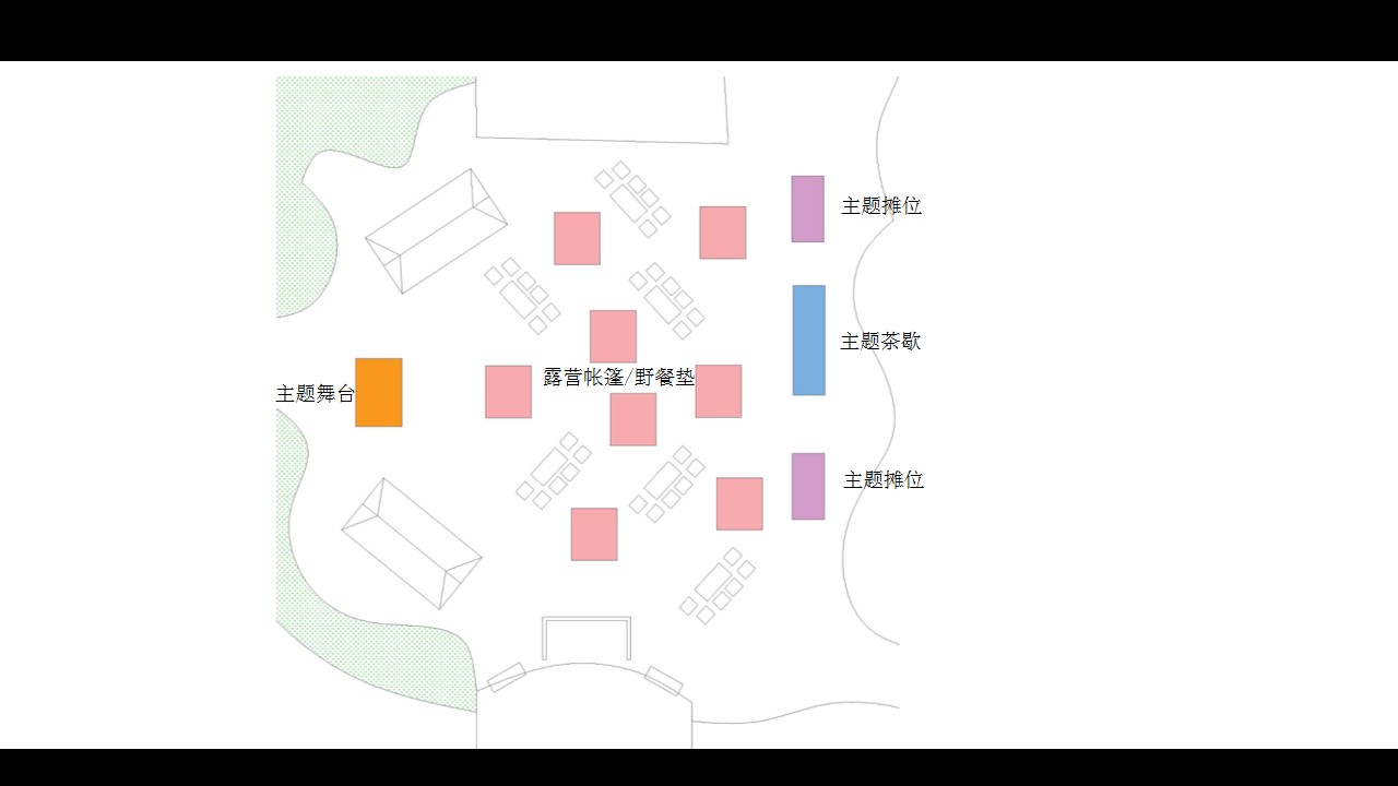 1686128264 d14efb4b491c1b2 - 房地产7月露营主题活动策划案