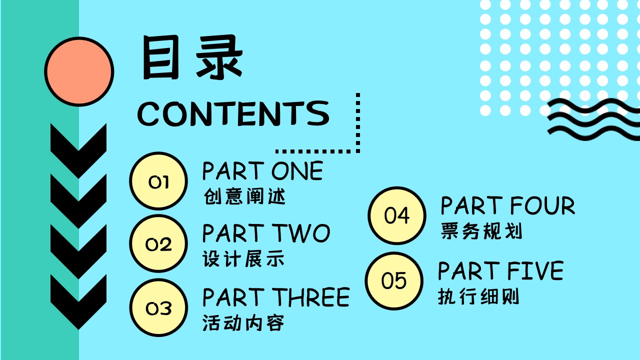 1686210693 a5edf932cf9929b - 【低预算充气水乐园+设计图】夏日水上嘉年华狂欢节活动方案