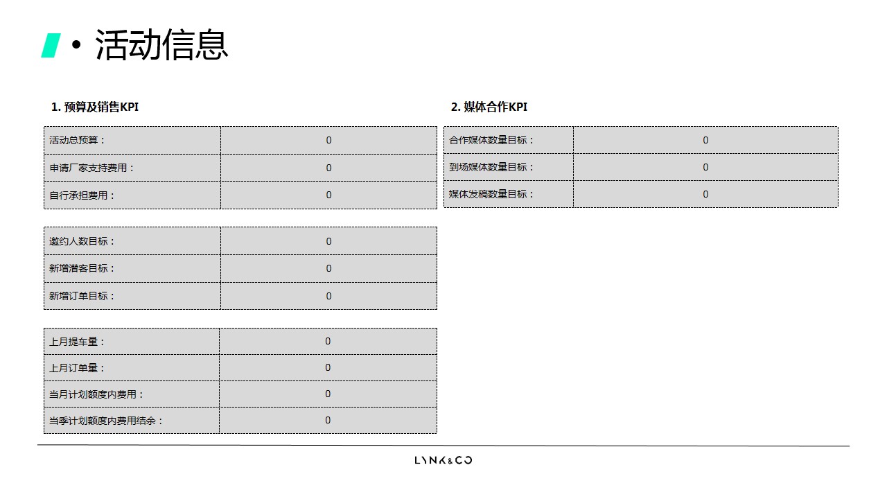 1686794217 d14efb4b491c1b2 - 晟沃领克中心极限飞盘运动体验活动方案