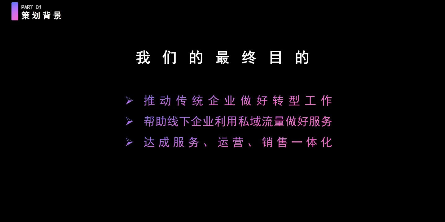 1686897690 0f927bc20e699d3 - 新媒体微信公众号推广策划书