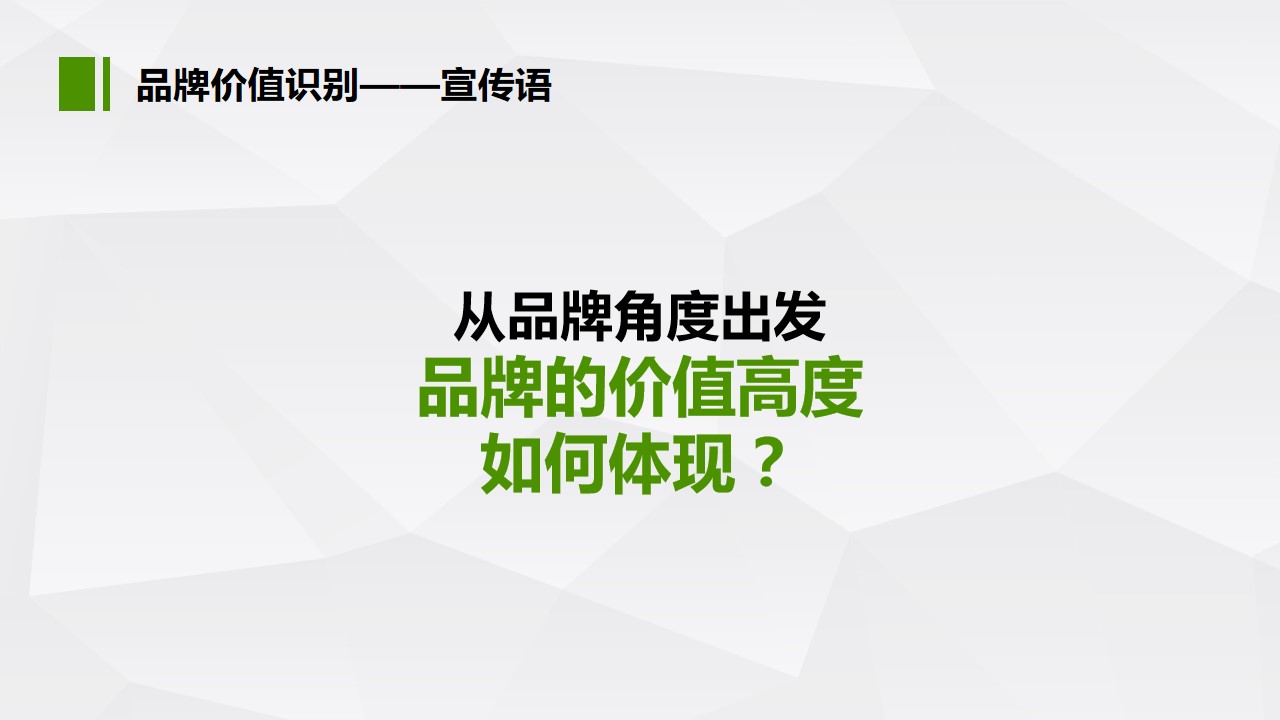 1687160463 0f927bc20e699d3 - 农产品大米品牌营销推广方案 公用品牌农产品品牌定位包装 农业