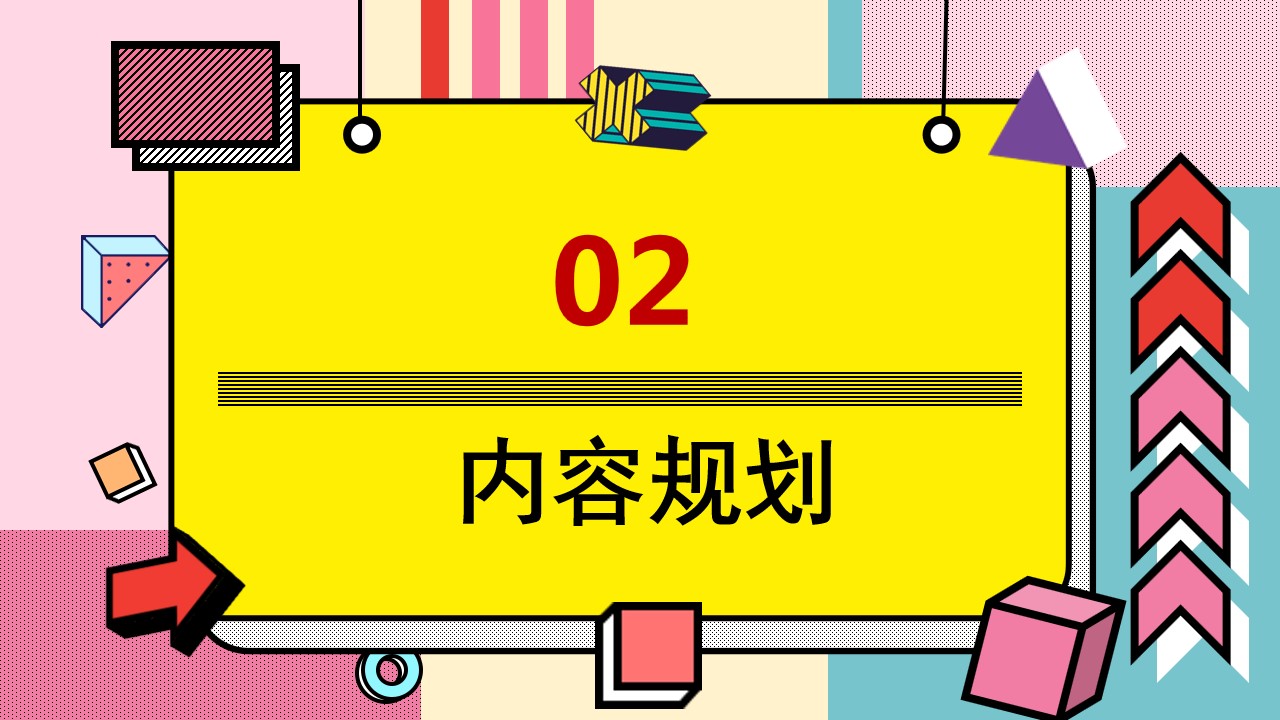 1687763852 0f927bc20e699d3 - 城市公园玩酷潮流滑板跑酷街头市集