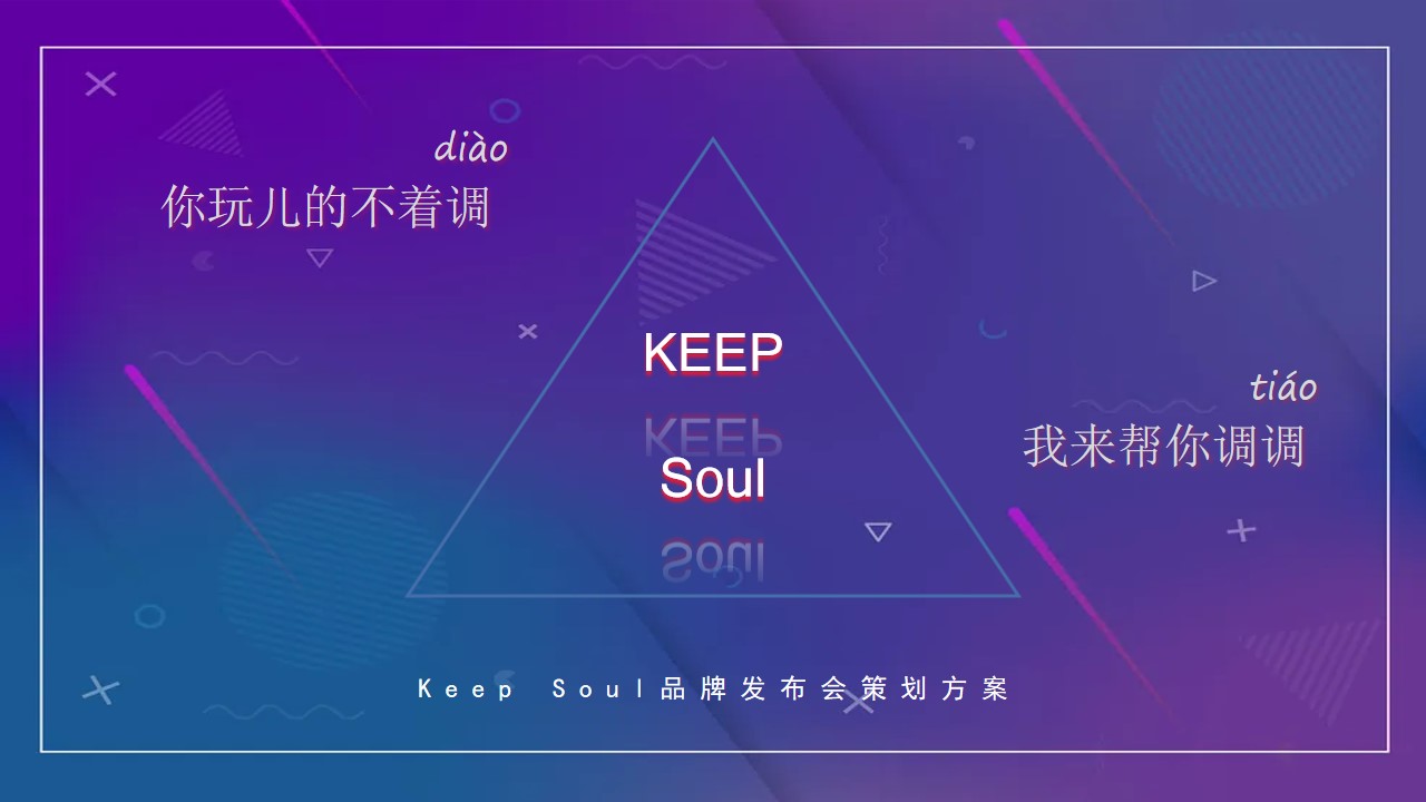 1687848589 561051a510bdcc5 - keepsoul嘻哈 hiphop夜店开业品牌发布会