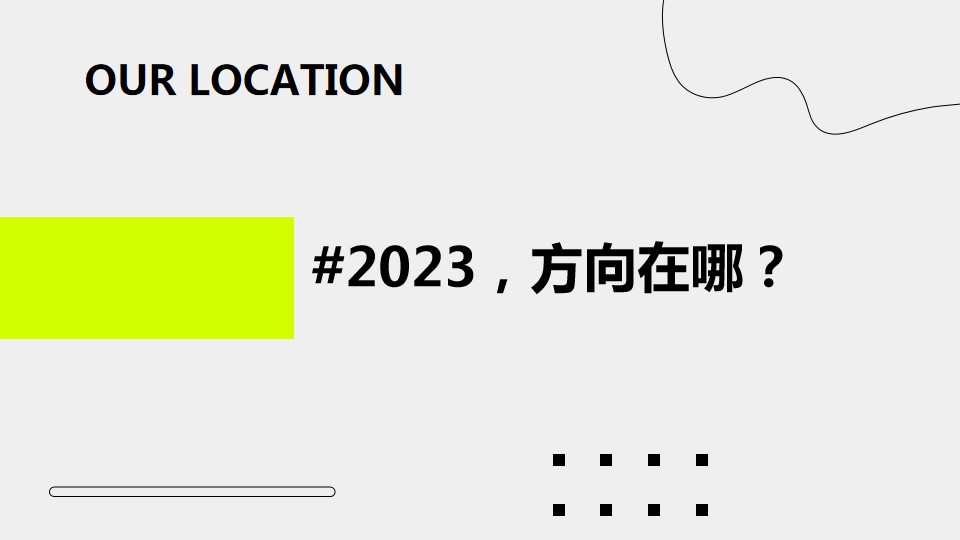 1688103990 dcfa053177d01f6 - 龙岗万达-23年度营销规划（市场）