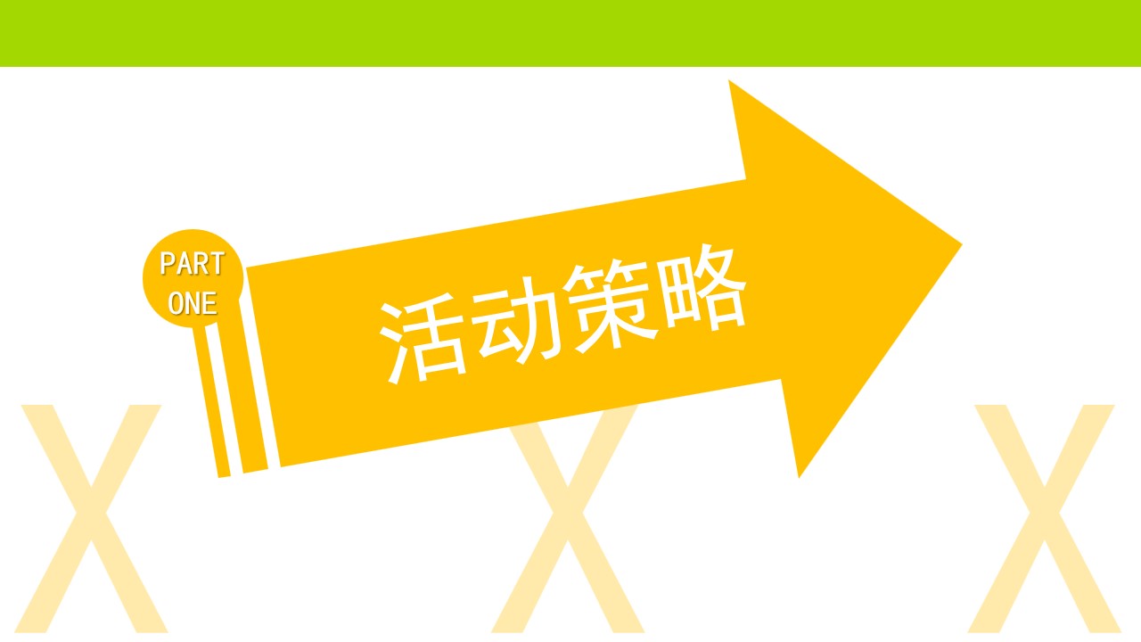 1688104847 a5edf932cf9929b - 商业地产暑假气模动物园主题美陈月度活动案