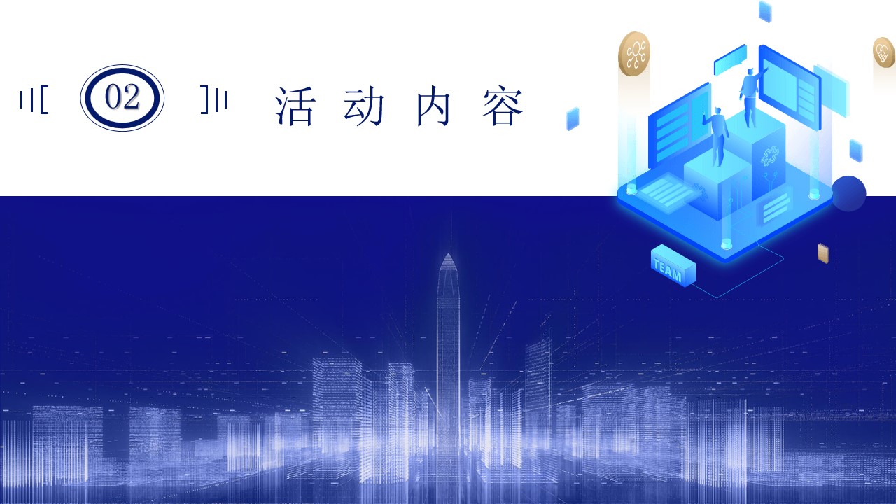 1688371534 b207e1016ea0a91 - 企业乔迁典礼活动方案