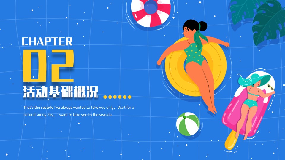 1688547797 42598eae9c79557 - 《HelloSummer夏日乐园》水上嘉年华西瓜节亲子活动