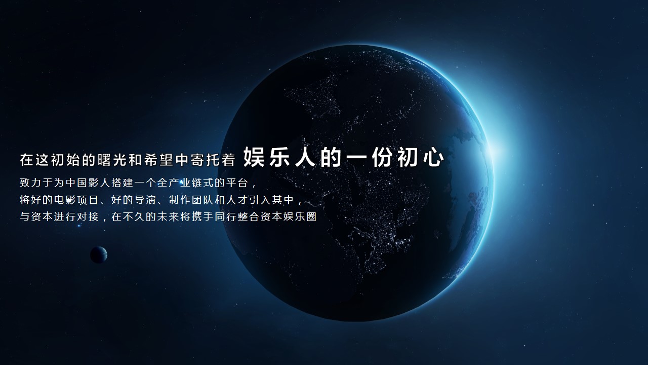 1688549228 a226fd4163bf13c - 泛娱乐文化影视公司红毯颁奖明星慈善晚宴