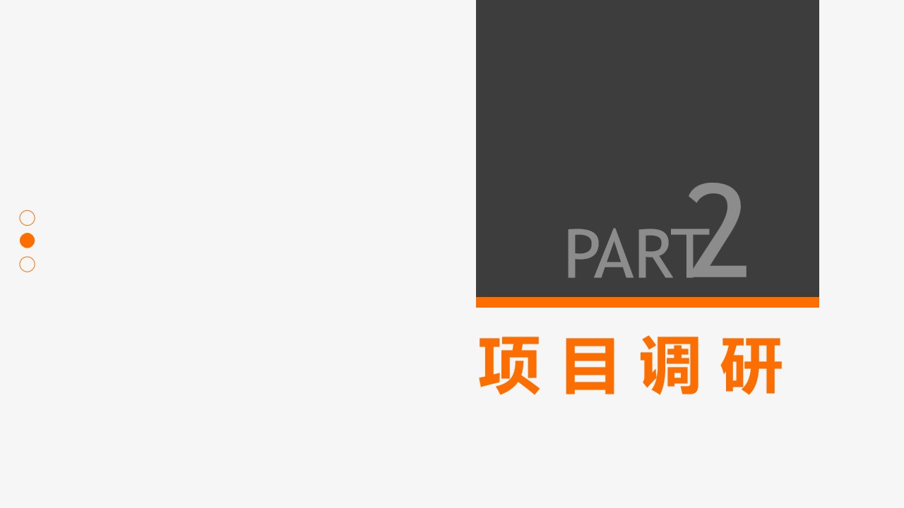 1689054455 d14efb4b491c1b2 - 传统行业短视频电商直播带货网红带货营销策划方案