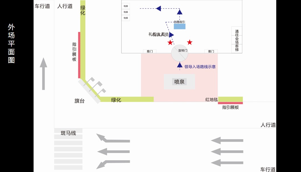 1689579294 b207e1016ea0a91 - 地产项目淮河&蚌埠城市发展高峰论坛活动策划方案