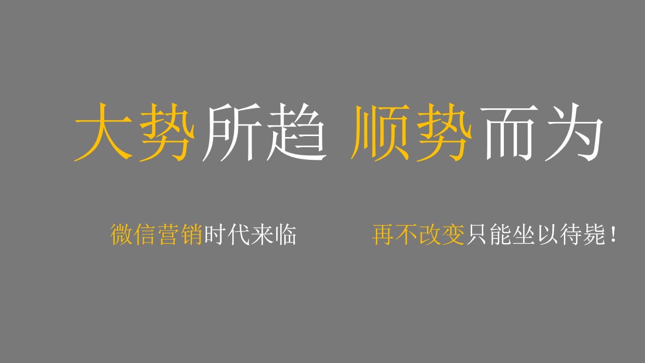 1689658740 a5edf932cf9929b - 建材企业微信社群营销方案