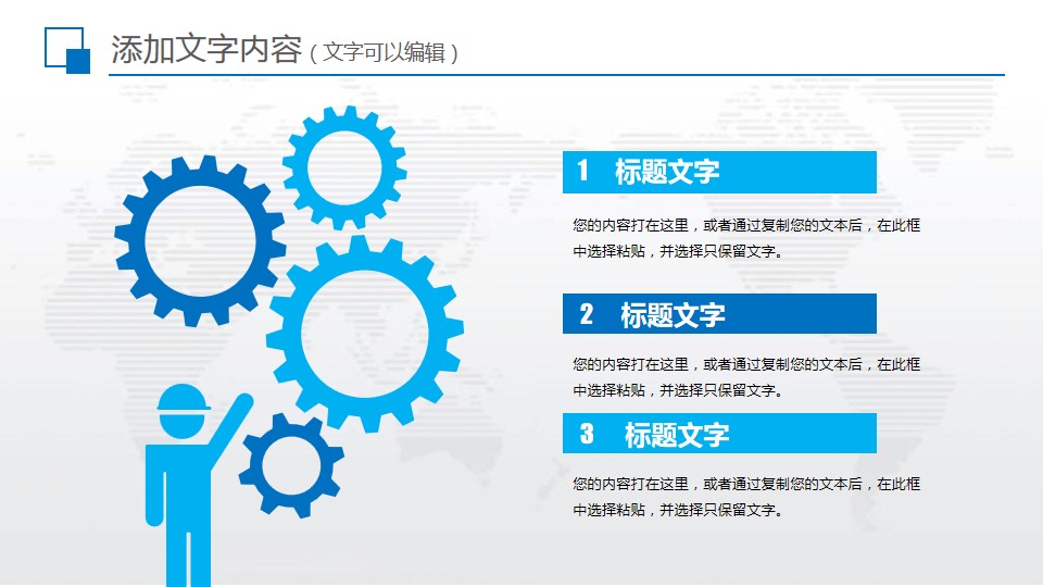 1689836453 b207e1016ea0a91 - 蓝色清爽年中工作总结半年总结汇报ppt模板