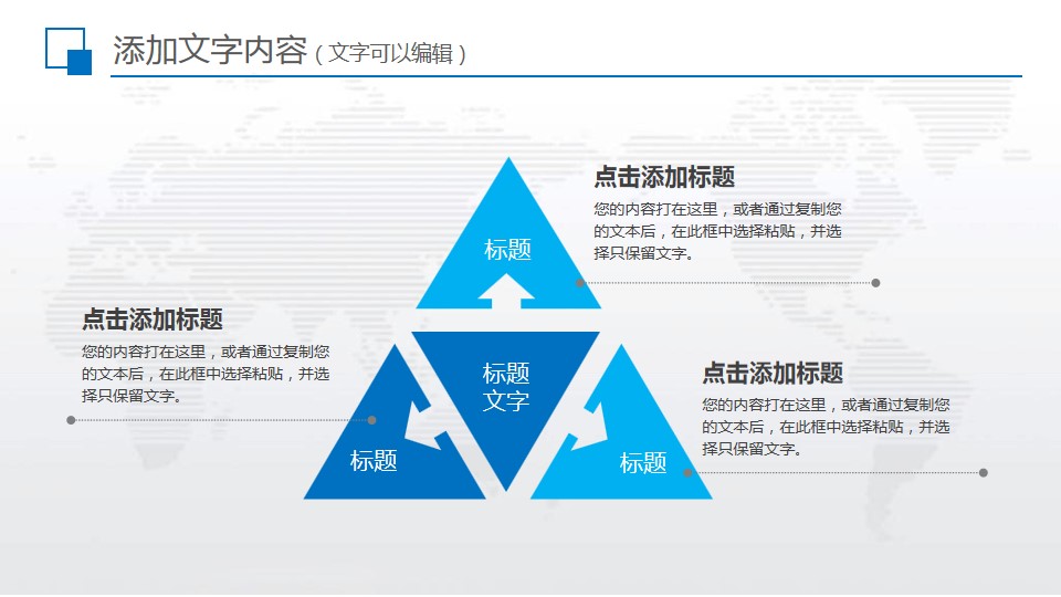 1689836459 42598eae9c79557 - 蓝色清爽年中工作总结半年总结汇报ppt模板