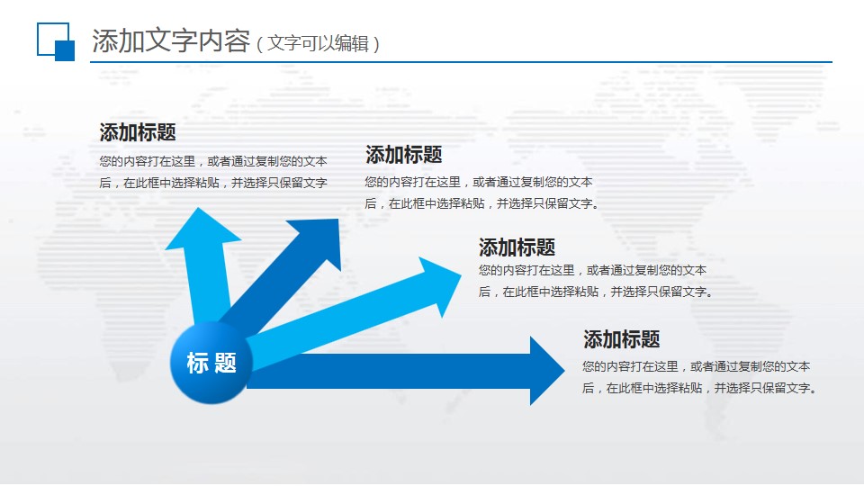 1689836470 0f927bc20e699d3 - 蓝色清爽年中工作总结半年总结汇报ppt模板