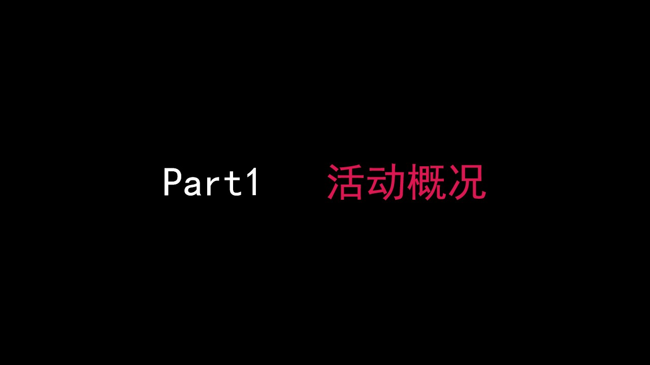 1690268283 50e3092c82ce78d - 商场开业盛典暨潮玩造物嘉年华策划方案