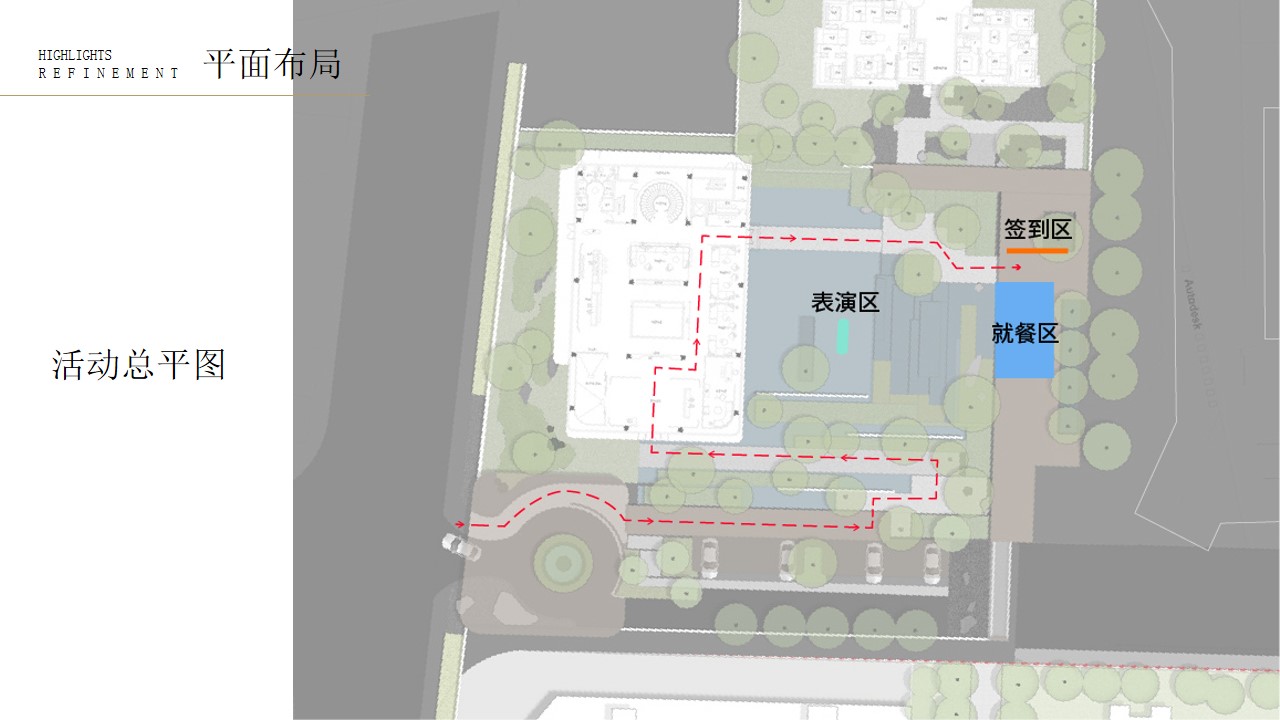 1691131910 d14efb4b491c1b2 - 轻奢私宴商业地产客户答谢会活动策划方案