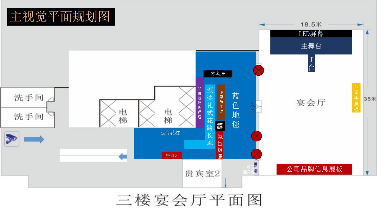 1691132178 42598eae9c79557 - 教育行业年会尾牙暨八周年庆典