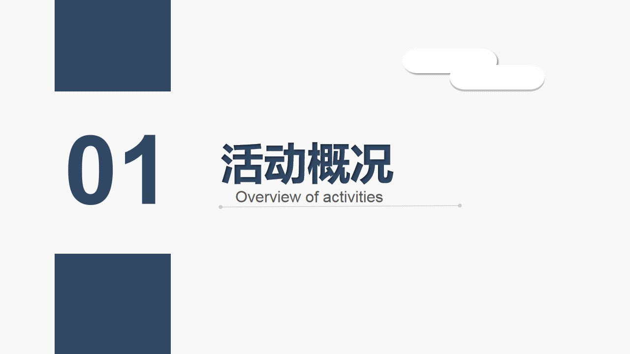 1692066434 b207e1016ea0a91 - 中老年人义诊社群等暖场系列活动策划方案