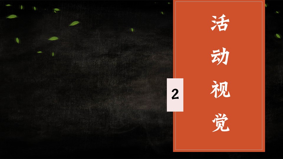 1692067782 d14efb4b491c1b2 - 地产项目国际美食地摊文化节活策划方案