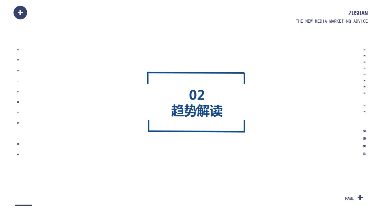 1692694117 42598eae9c79557 - 秦皇岛新绎旅游祖山景区新媒体矩阵运营方案