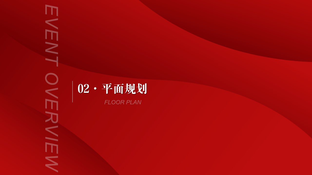 1692774888 42598eae9c79557 - 科技生产企业周年庆典暨生产线启动仪式