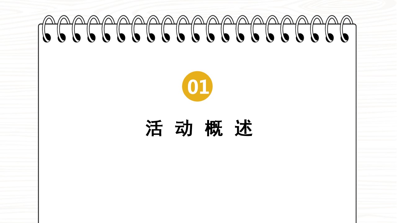 1692858676 50e3092c82ce78d - 十月月度暖场国庆重阳节商业地产亲子暖场推荐