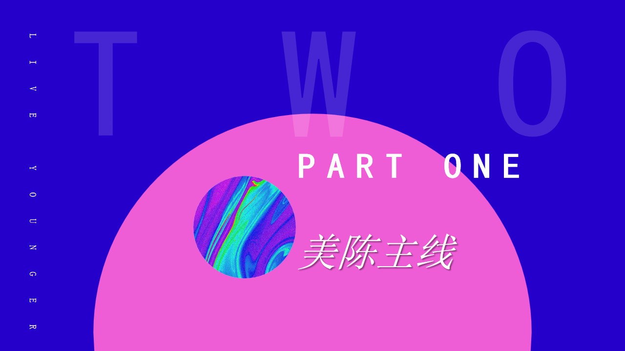 1692858845 b207e1016ea0a91 - 商业广场4周年庆（放肆青年主题）活动策划方案