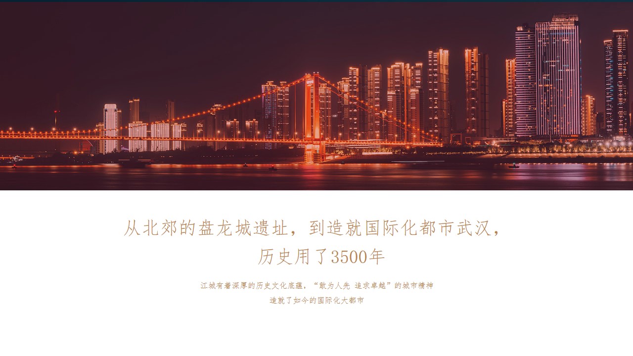 1693379055 b207e1016ea0a91 - 新世界三十周年摄影展&国贸大厦焕新仪式活动策划案