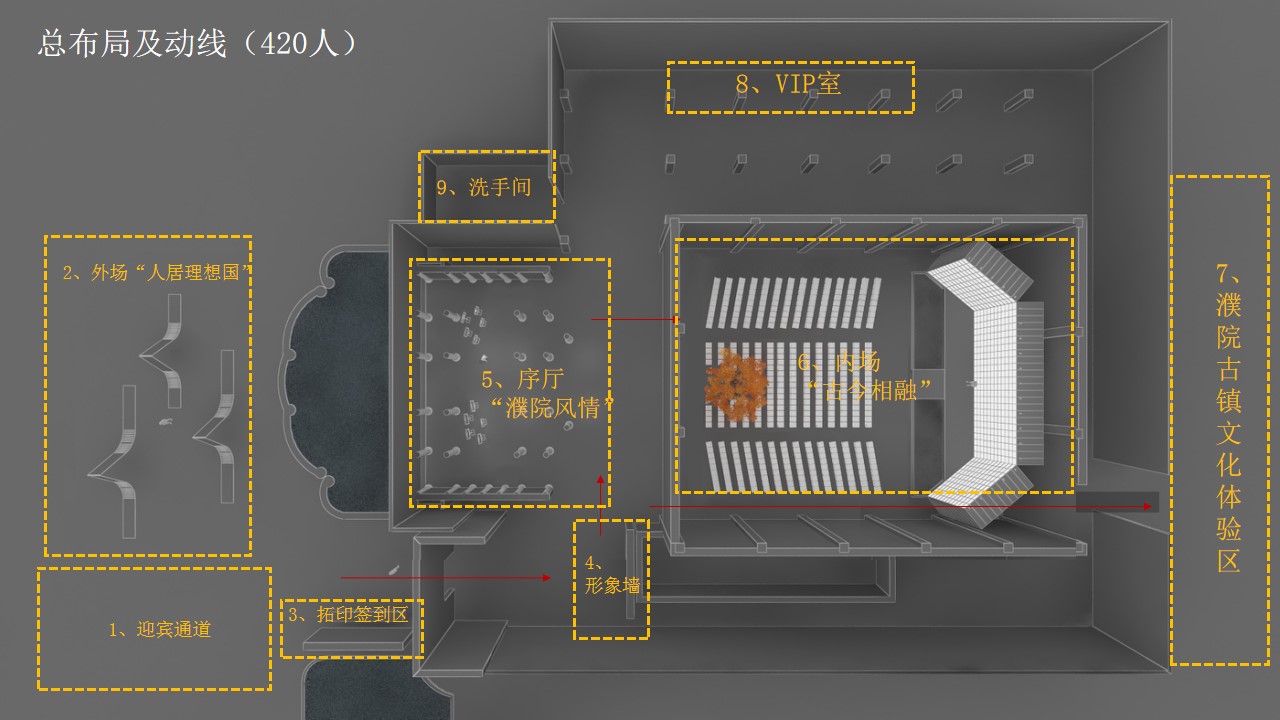 1693463884 a226fd4163bf13c - 绿城中式品牌发布会（中式国风水）