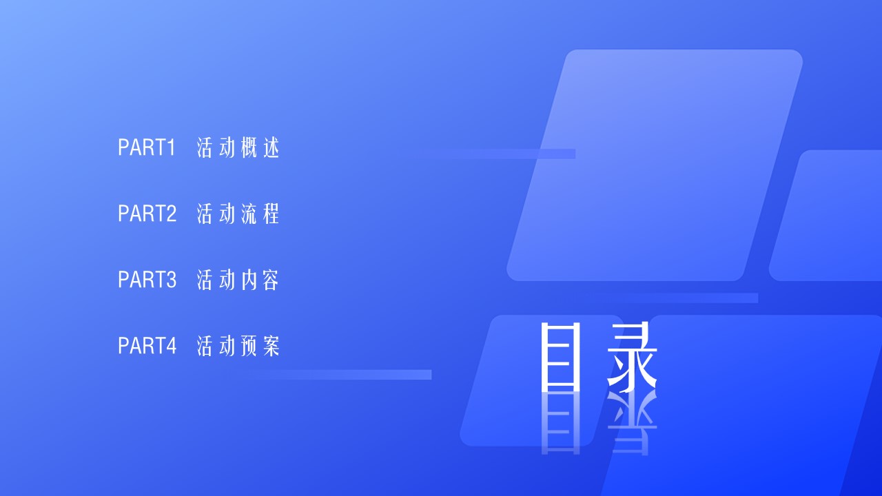 1695091056 50e3092c82ce78d - 房地产城市展厅开放活动《城市巨作 璀璨献映》