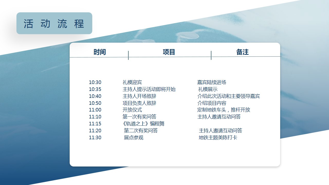 1695091089 d14efb4b491c1b2 - 房地产城市展厅开放活动《城市巨作 璀璨献映》