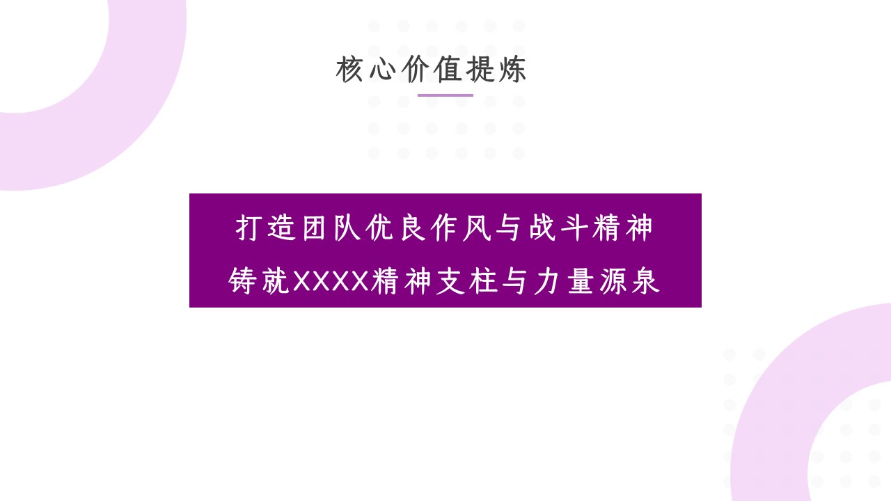 1698134535 50e3092c82ce78d - 企业集团军事化团建拓展-活动方案