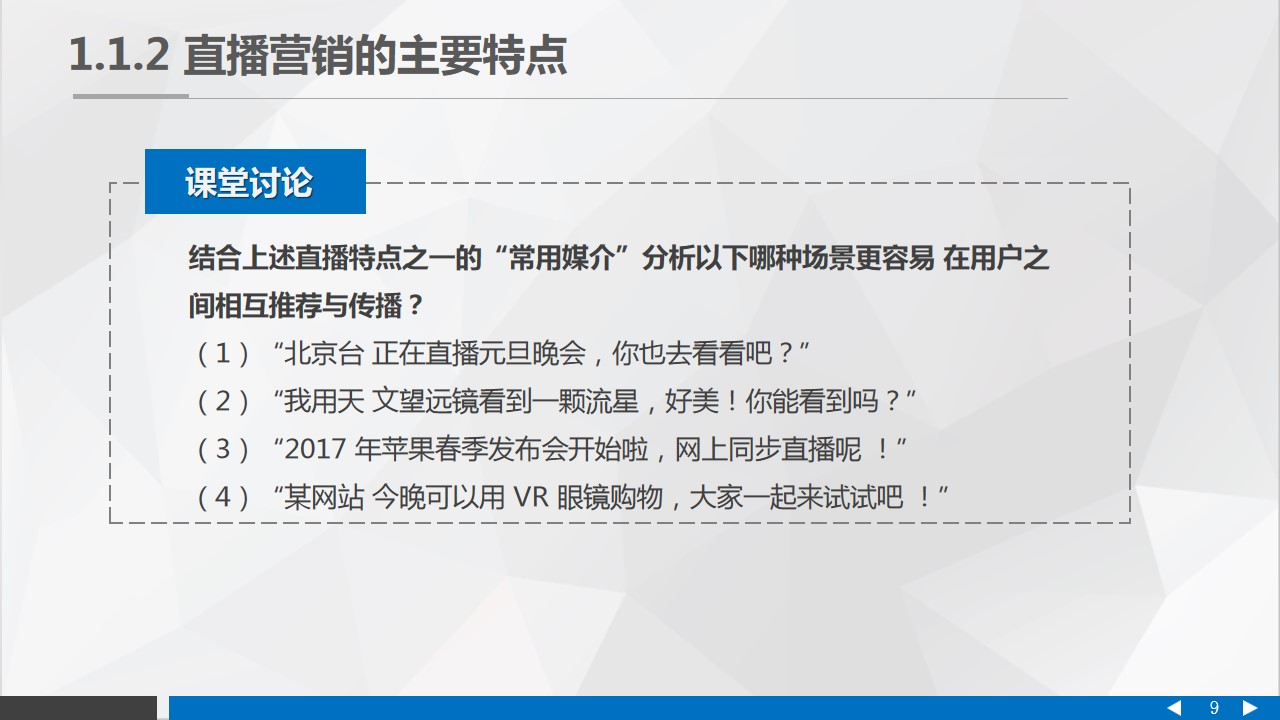 1698284256 0f927bc20e699d3 - 2023新手直播规划全案（小白皆可）