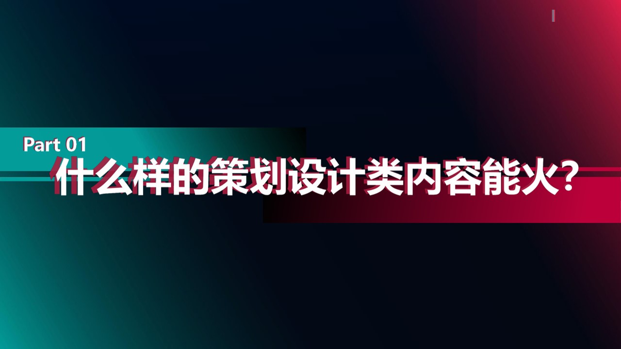 1698387526 b207e1016ea0a91 - 地产快消品活动策划类抖音代运营方案-新媒体短视频运营短视频